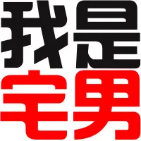 好看的非主流时尚qq文字头像个性第1张