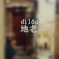 伤感好看文字qq个性头像第1张