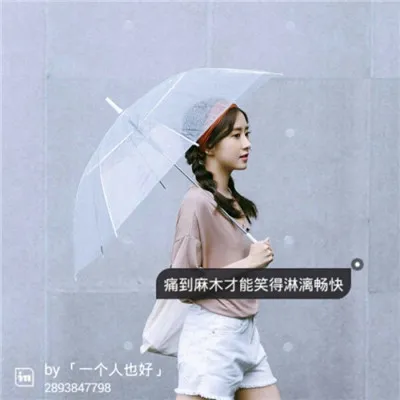 霸气十足的文字控头像qq精选第1张