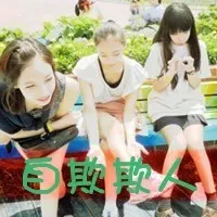 好看的带字姐妹qq头像一左一右第1张