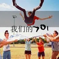 好看的qq群头像第1张