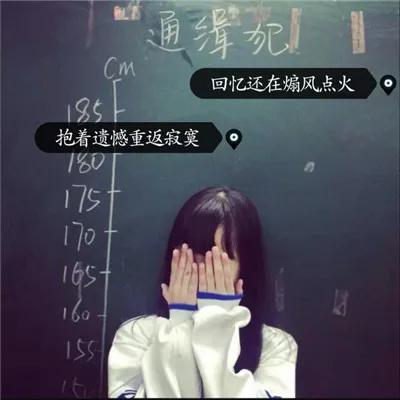 qq好看又伤感的文字头像精选第1张