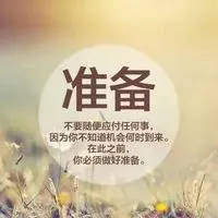 qq文字头像小清新励志第1张