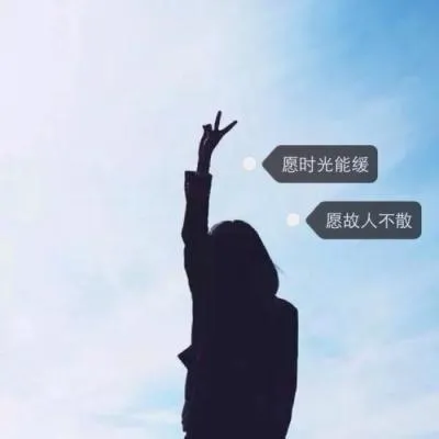 qq女生伤感的头像悲伤带文字的第1张