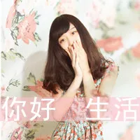 唯美高清QQ姐妹头像一左一右第1张