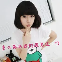 闺蜜带字qq头像大全第1张