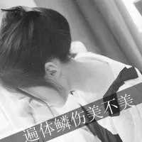 带字的qq头像女生第1张