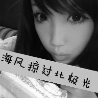 伤感黑白带字qq个性头像第1张