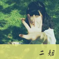 三人三张闺蜜qq头像第1张