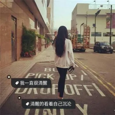 qq带字头像女生伤感黑白图片第1张