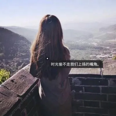 qq女生带字头像伤感冷淡第1张