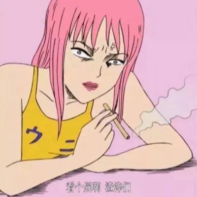 超级搞笑的qq头像最新第1张