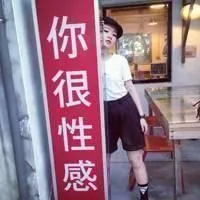 个性潮流女生微信头像第1张