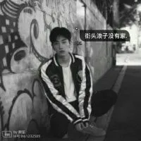 微信头像男沧桑图片带字第1张