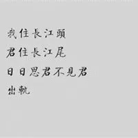 微信搞笑纯文字头像图片大全第1张