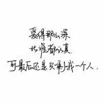 最新版微信黑白文字头像第1张