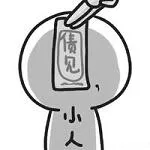 微信头像招财进宝图片第1张