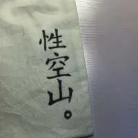 最新微信头像男生超拽霸气带字大全第1张