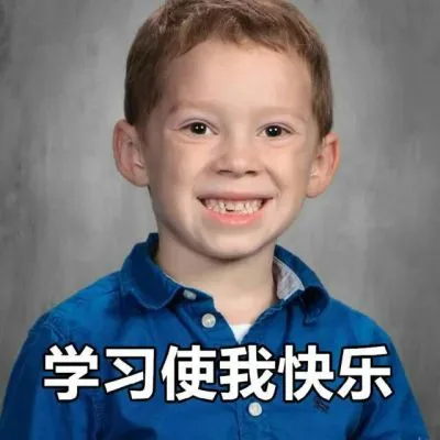 微信头像搞笑幽默图片第1张