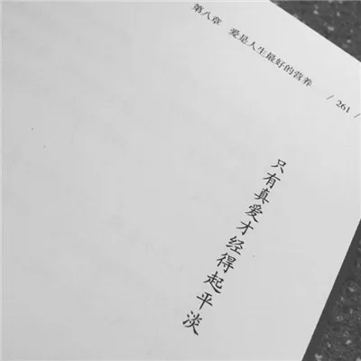 微信唯美图片风景意境头像第1张