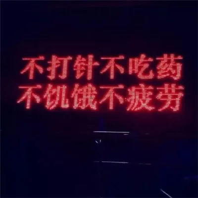 新开始微信头像图片文字版第1张