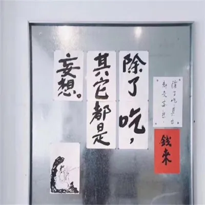 微信头像独一无二大全第1张