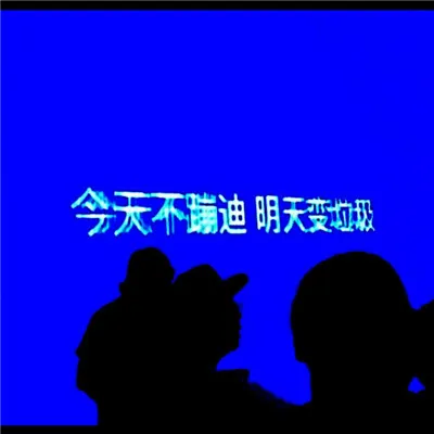 微信头像带字个性有意境第1张