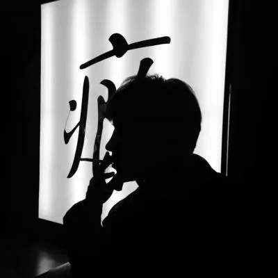 男生独一无二微信头像个性小丑第1张