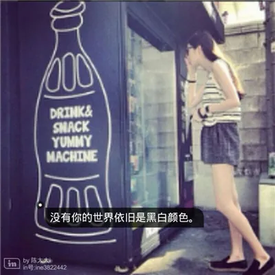 微信安静的带文字头像伤感意境第1张