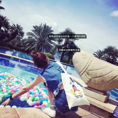 微信背影头像伤感女生带字第1张