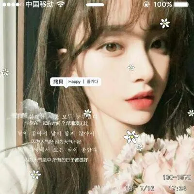 女生微信头像唯美清纯带字图片第1张