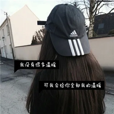 文字控伤感头像微信精选第1张