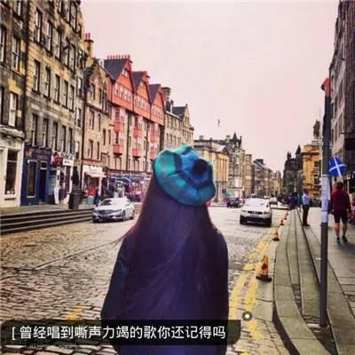 一个人伤感绝望带字的微信头像第1张