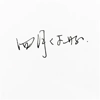 四月你好微信朋友圈图片头像第1张