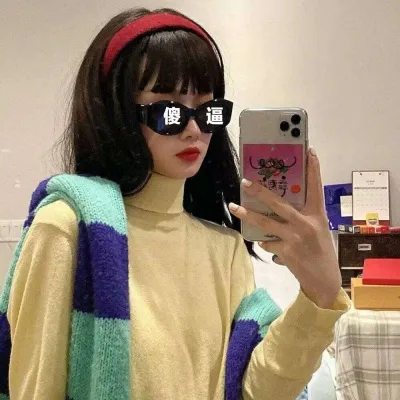 微信女生超拽冷酷头像第1张