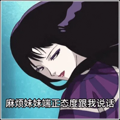 个性带字渣女专用微信头像合集第1张