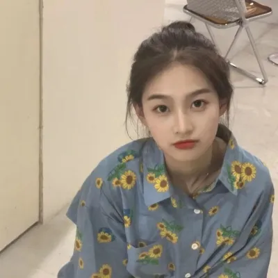 干净气质的个性好看微信女生头像第1张