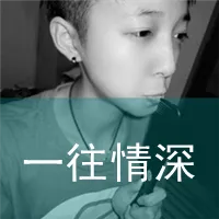 酷酷的非主流男生头像第1张