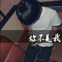 帅气的男生文字头像吧第1张