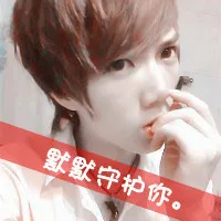 阿宝色男生带字头像第1张