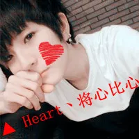 带字的拽旳男生头像第1张