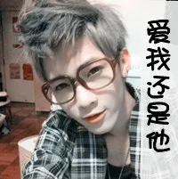 时尚帅气男生qq头像第1张