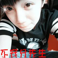 带字的男生qq头像第1张