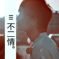 男生带字的伤感qq头像第1张