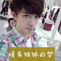 最新带字qq男生个性头像第1张