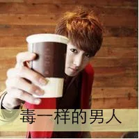 霸气男生超拽带字的个性头像第1张