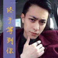 超拽男生带字qq个性头像第1张