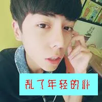 带文字霸气的男生头像第1张
