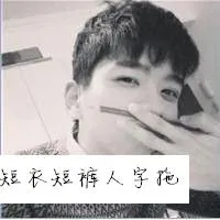 男生黑白头像带字的第1张