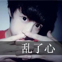 非主流男生头像第1张